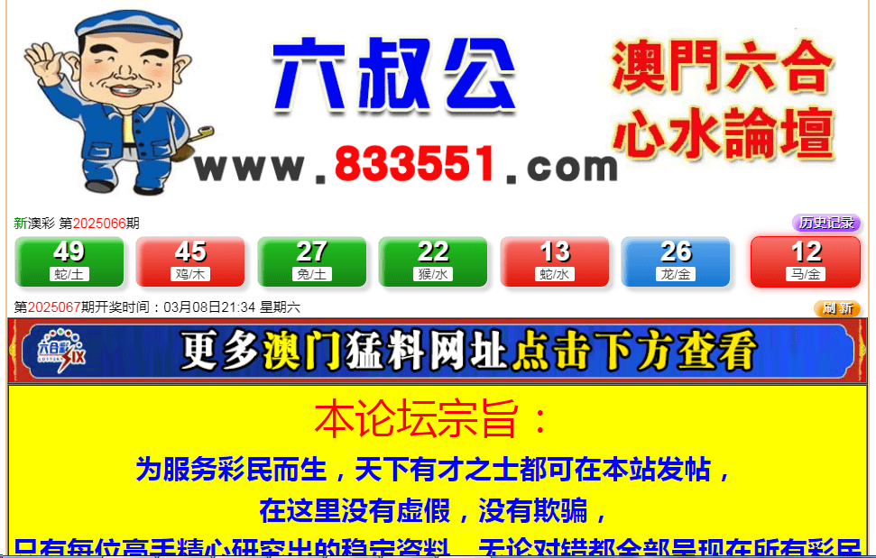 新2025澳門天天開好彩，探索未來的無限可能，探索未來無限可能，澳門新2025天天開好彩