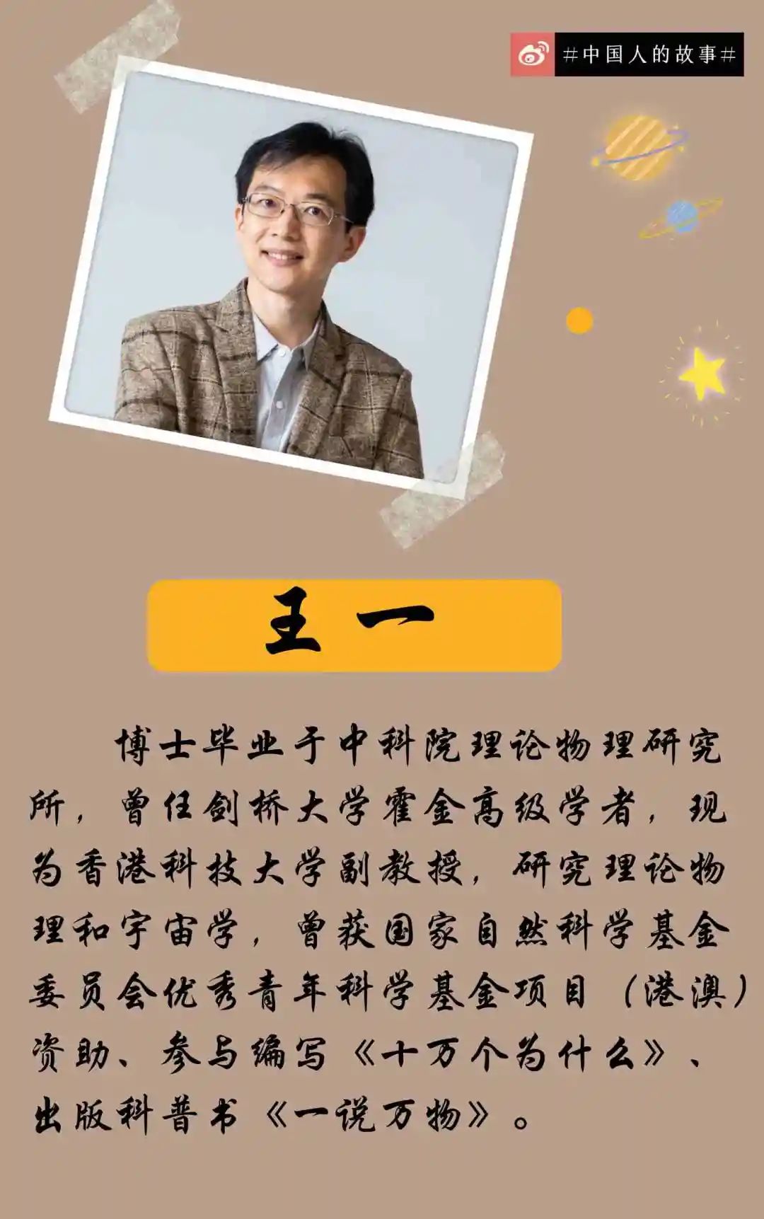 王中王一肖一特一中一MBA，探索多元領(lǐng)域精英之路，王中王一肖一特MBA，探索多元領(lǐng)域精英成長之路