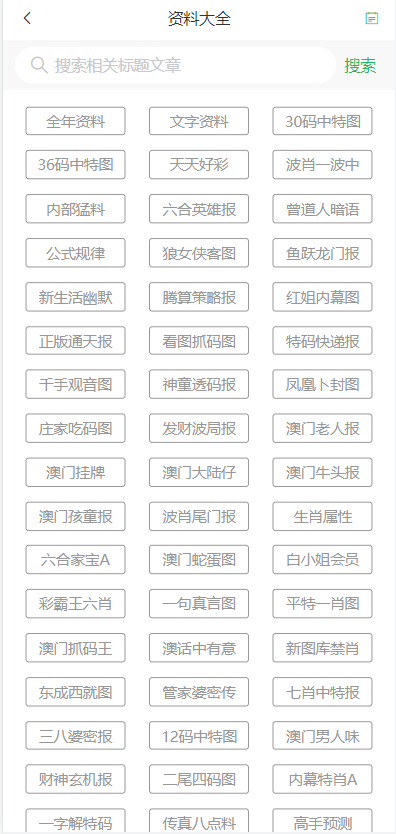 澳門彩票的未來展望，2025新澳門天天好開彩，澳門彩票未來展望，展望新澳門天天彩的繁榮前景至2025年