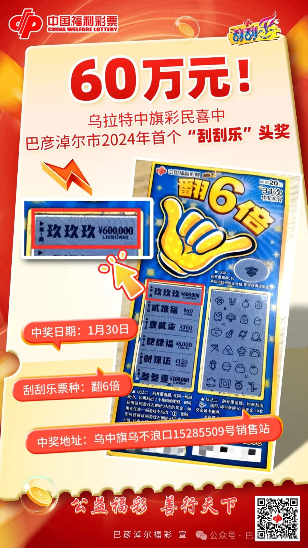 新澳門2025年天天開好彩，探索未來的無限可能，澳門未來展望，2025年天天開啟好運之門，探索無限可能