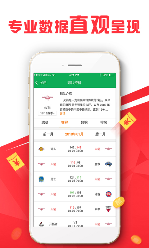 今晚新澳最準(zhǔn)確的生肖預(yù)測(cè)——揭秘幸運(yùn)之星，揭秘幸運(yùn)之星，今晚新澳最準(zhǔn)確的生肖預(yù)測(cè)