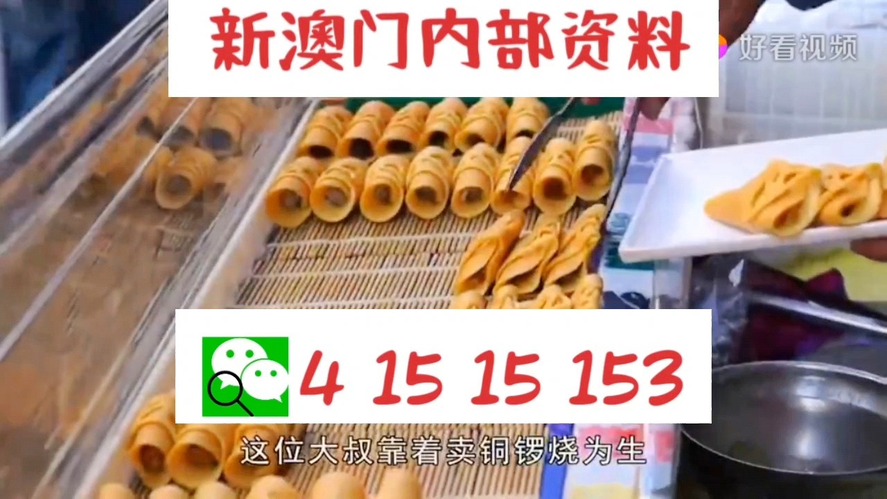 迎接新澳門天天好彩的明天，探索未來的機遇與挑戰(zhàn)（關鍵詞，新澳門天天好彩），新澳門天天好彩，未來機遇與挑戰(zhàn)的探索之路