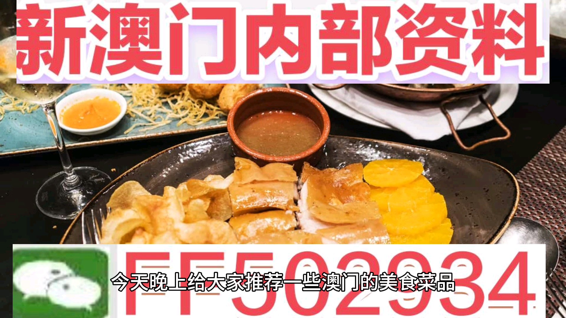 澳門今晚特馬生肖預測，探尋未來的幸運之獸（附詳細分析與預測），澳門特馬生肖預測，探尋未來幸運之獸的詳細分析與預測