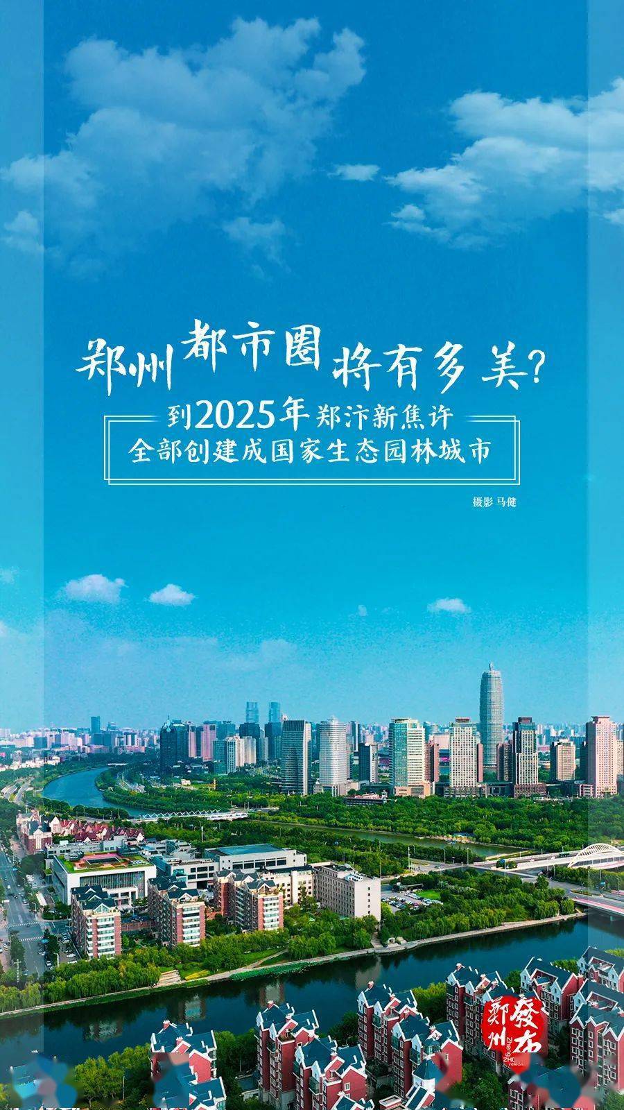 新2025年澳門天天開好彩芳草地——探索彩票業(yè)的未來之路，澳門彩票新紀元，探索未來之路，天天開好彩的芳草地