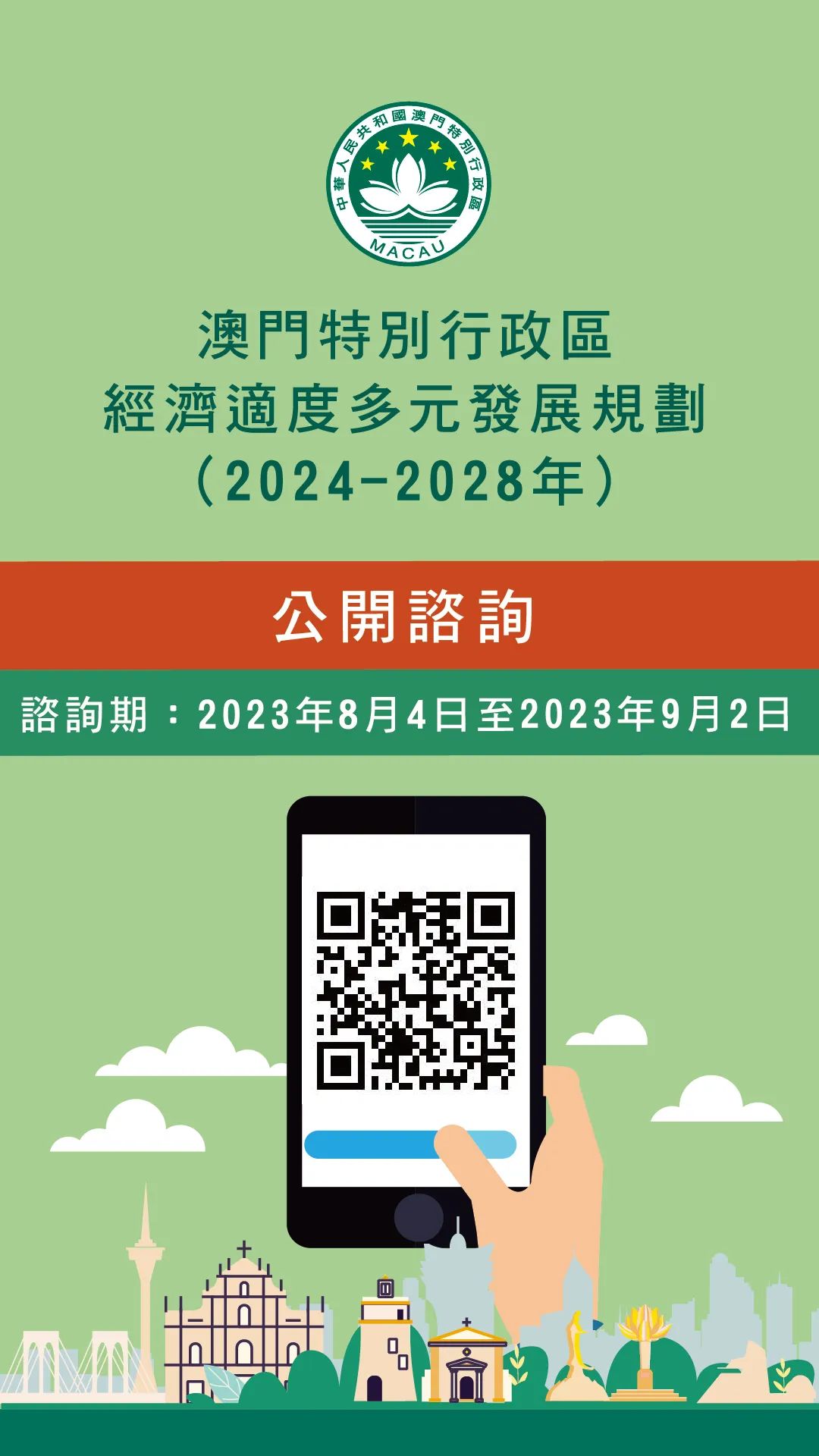澳門正版掛牌游戲，探索未來的機(jī)遇與挑戰(zhàn)（2025展望），澳門正版掛牌游戲的未來展望，機(jī)遇與挑戰(zhàn)并存（2025年發(fā)展預(yù)測）