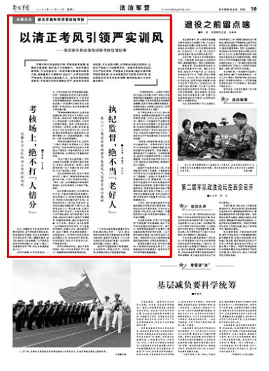 部隊(duì)每日新聞講評(píng)稿子，部隊(duì)每日新聞講評(píng)概覽，最新動(dòng)態(tài)與要點(diǎn)解析
