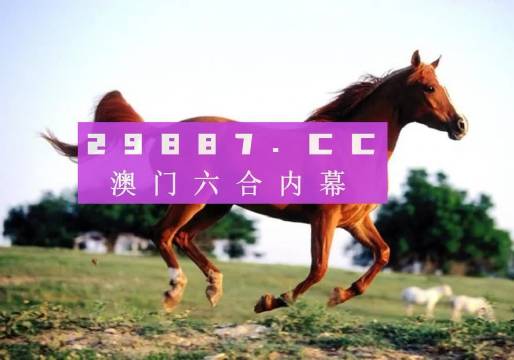 今晚澳門必開(kāi)一肖一特，揭秘生肖彩票的奧秘，揭秘生肖彩票奧秘，澳門今晚必開(kāi)一肖一特