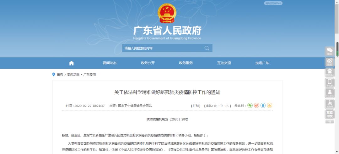 揭秘7777788888精準(zhǔn)新傳真，一網(wǎng)打盡SEO優(yōu)化秘籍，揭秘精準(zhǔn)新傳真7777788888，一網(wǎng)打盡SEO優(yōu)化秘籍全攻略