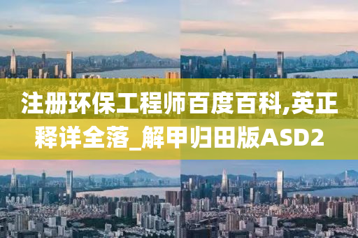 新澳今晚9點(diǎn)30分的精彩瞬間與SEO優(yōu)化策略，新澳今晚9點(diǎn)30分精彩瞬間與SEO策略揭秘
