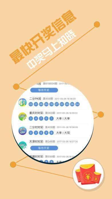 揭秘彩票奧秘，精準(zhǔn)四肖預(yù)測與策略解析（7777788888精準(zhǔn)四肖），揭秘彩票奧秘，精準(zhǔn)四肖預(yù)測與策略深度解析