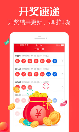 最準(zhǔn)一肖一碼背后的故事，揭秘中獎(jiǎng)背后的秘密與傳奇，揭秘最準(zhǔn)一肖一碼，中獎(jiǎng)背后的秘密傳奇故事