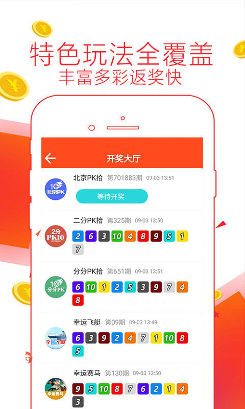 4887鐵算算盤網(wǎng)最新開(kāi)獎(jiǎng)結(jié)果及解析，4887鐵算算盤網(wǎng)最新開(kāi)獎(jiǎng)結(jié)果及深度解析