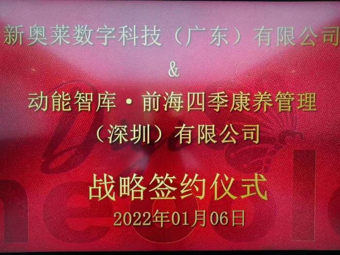 揭秘新奧歷史開獎，走向未來的幸運之門（XXXX年回顧），揭秘新奧歷史開獎，幸運之門開啟，展望未來（XXXX年回顧）