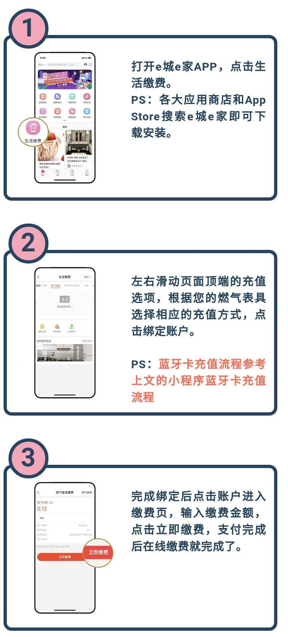 新澳天天開獎資料大全與旅游攻略詳解，新澳天天開獎資料及旅游攻略詳解大全