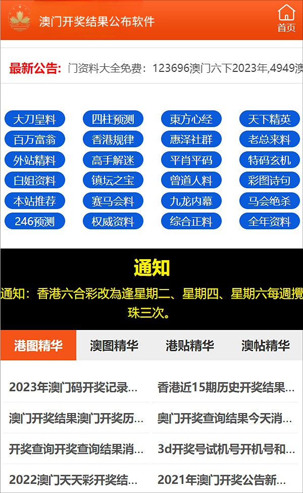 澳門管家婆77778888，一站式專業(yè)管理與服務(wù)體驗，澳門管家婆一站式專業(yè)管理與服務(wù)體驗，77778888的全方位體驗之旅