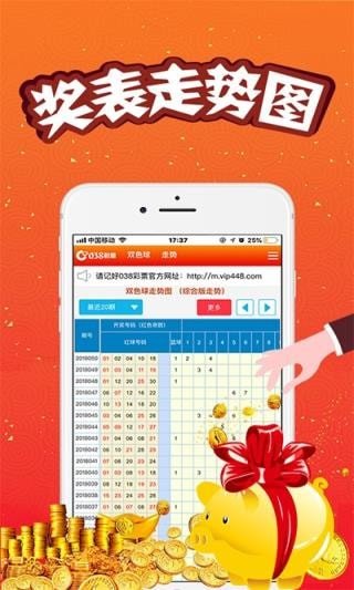 澳門王中王，揭秘期期精準(zhǔn)預(yù)測的秘密，澳門王中王，揭秘精準(zhǔn)預(yù)測的秘密