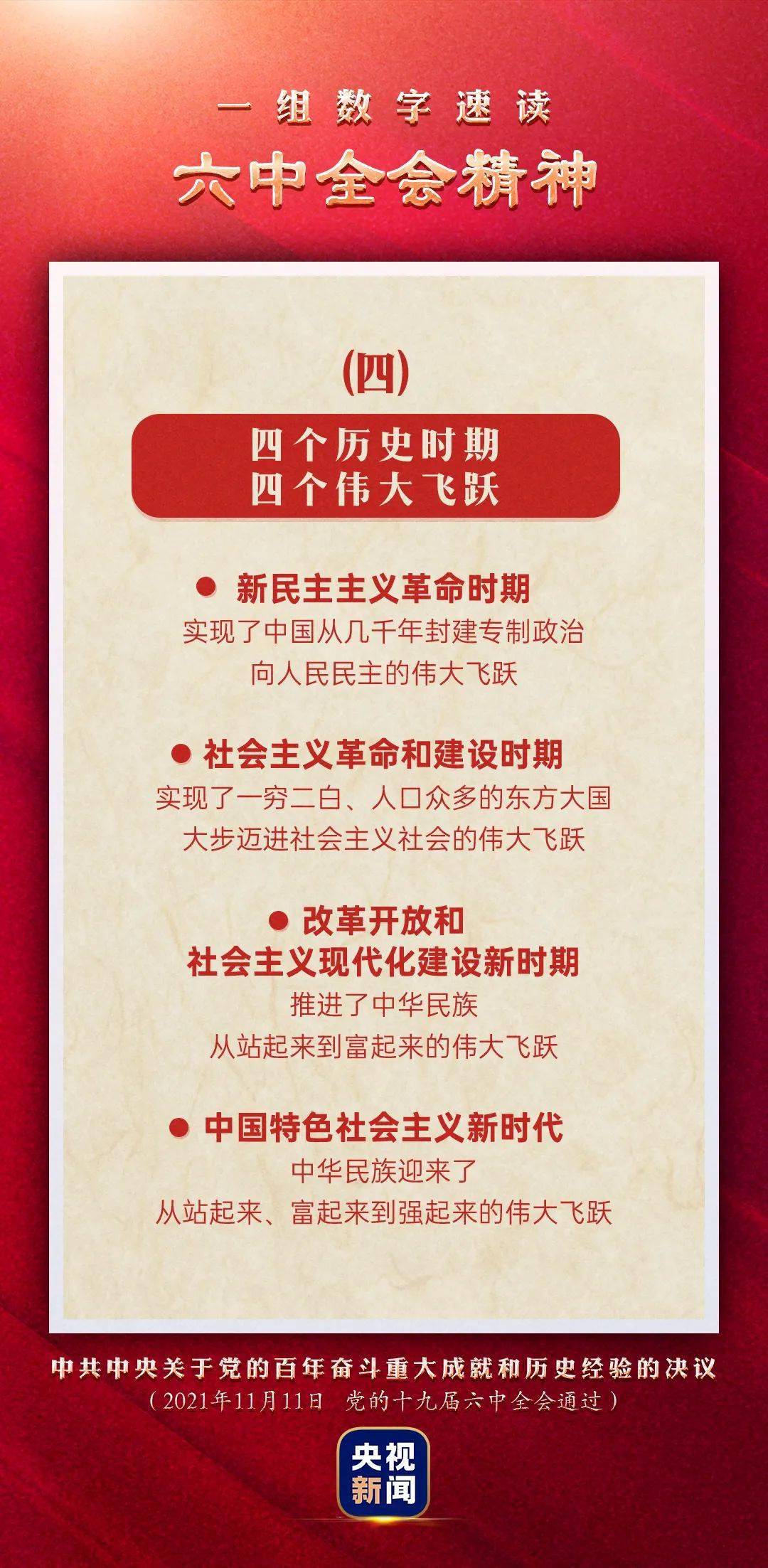 澳門管家婆圖片2025第47期，探索與揭秘，澳門管家婆圖片2025第47期揭秘與探索，獨(dú)家報(bào)道！