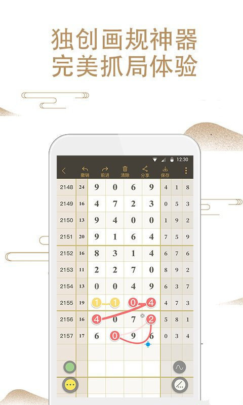 鐵算算盤一肖中特免費(fèi)資料解析與SEO優(yōu)化策略探討，鐵算算盤一肖中特資料解析與SEO優(yōu)化策略探討