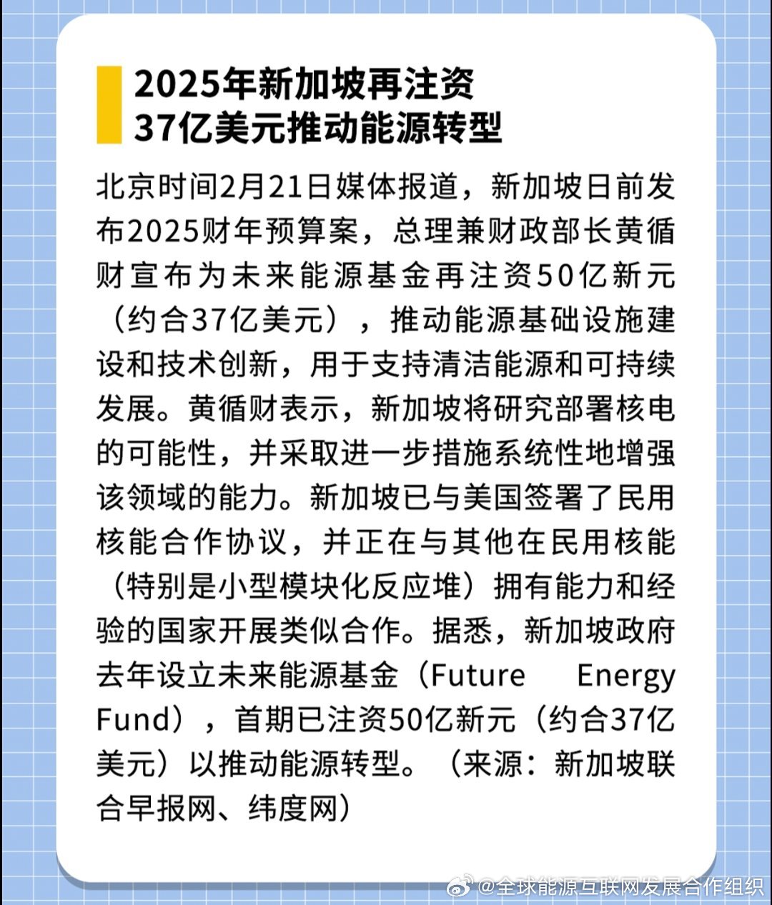 新澳2025年正版資料，探索未來(lái)，掌握先機(jī)，新澳2025年正版資料，探索未來(lái)，把握先機(jī)