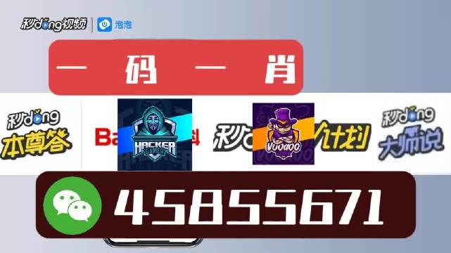 澳門彩票4949解析與一肖一特一中策略探討，澳門彩票4949解析與精準(zhǔn)策略探討，一肖一特一中揭秘
