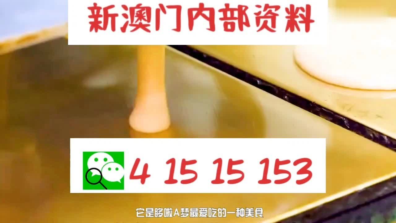探索澳門新未來，新澳門天天開好彩的機(jī)遇與挑戰(zhàn)（2025展望），澳門新未來展望，機(jī)遇與挑戰(zhàn)并存，探索新澳門的發(fā)展之路（2025年展望）