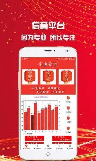 澳門三肖三碼精準預測與新華字典中的奧秘，澳門三肖三碼與新華字典奧秘揭秘