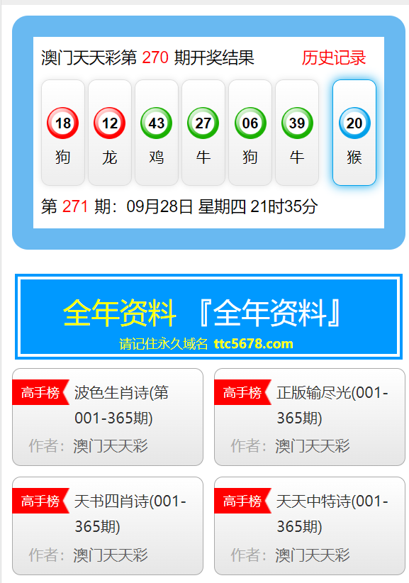 新2025澳門天天開好彩，探索幸運之城的無限魅力，探索澳門幸運之城，2025新彩魅力無限