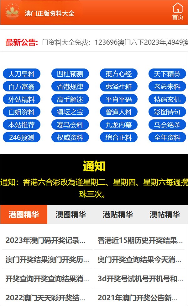 揭秘彩票背后的秘密，精準(zhǔn)預(yù)測三肖的奧秘與策略（7777788888精準(zhǔn)三肖），揭秘彩票精準(zhǔn)預(yù)測三肖的秘密與策略，揭秘背后的奧秘（7777精準(zhǔn)預(yù)測三肖）
