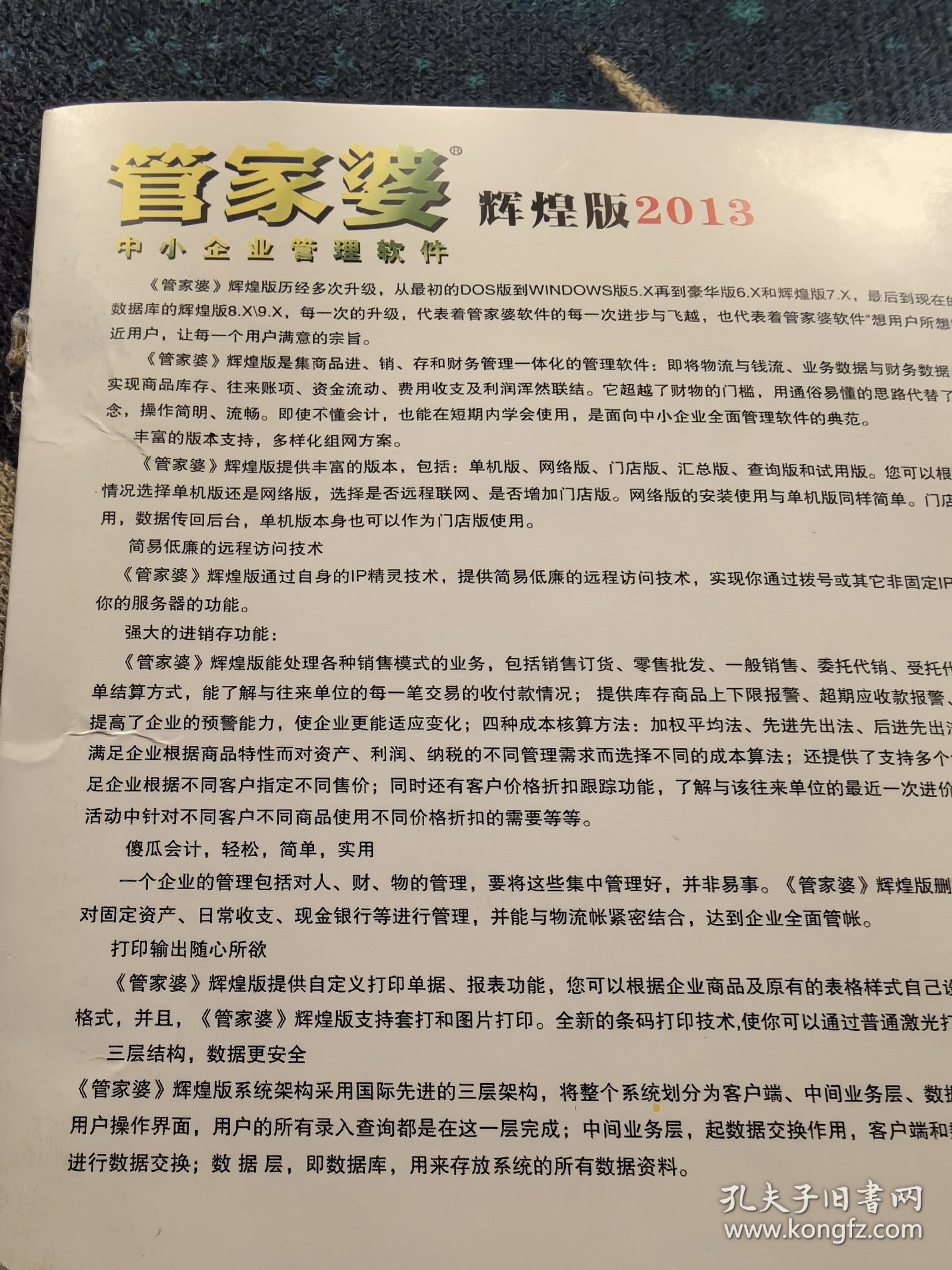 澳門管家婆，揭秘精準(zhǔn)圖片的神秘面紗與秘密技巧，澳門管家婆揭秘，精準(zhǔn)圖片的神秘面紗與獨(dú)門技巧