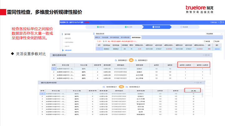 揭秘777778888精準免費四肖預測——真實有效的秘訣，揭秘真實有效的四肖預測，精準預測77777與888的秘密方法