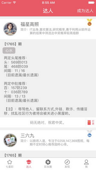 今晚澳門9點35分開獎結(jié)果揭曉，全面解讀第40期彩票開獎盛況，澳門第40期彩票開獎揭曉，全面解讀9點35分盛況及結(jié)果揭曉