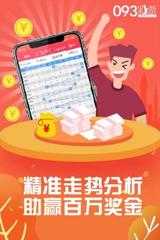 揭秘7777788888管家婆四肖八碼——全方位解讀與SEO優(yōu)化指南，全方位解讀與SEO優(yōu)化指南，揭秘777778管家婆四肖八碼選擇秘籍
