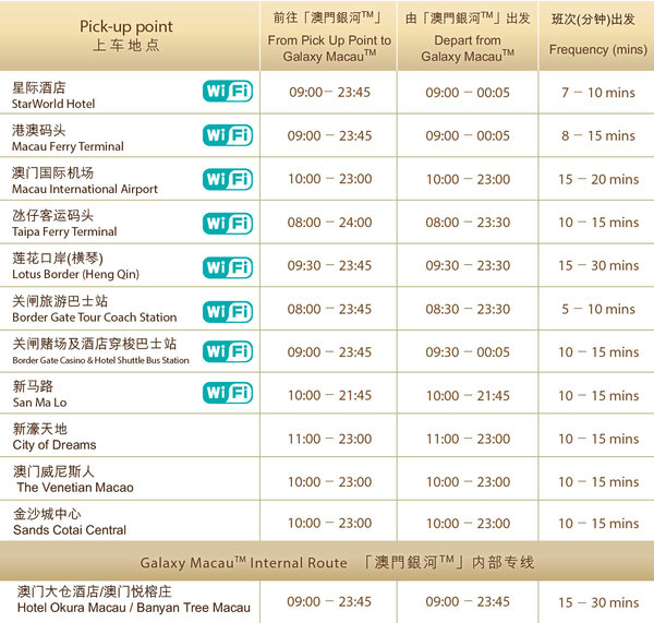 新澳門今晚9點30分開獎結果揭曉，獨家解析與預測，澳門今晚開獎結果揭曉，獨家解析與預測