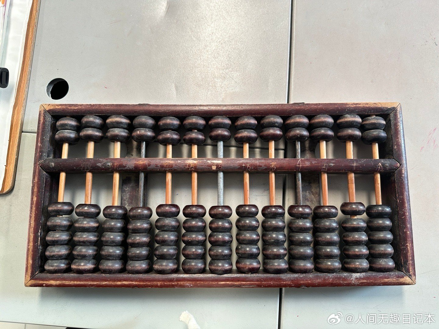 財(cái)經(jīng) 第48頁