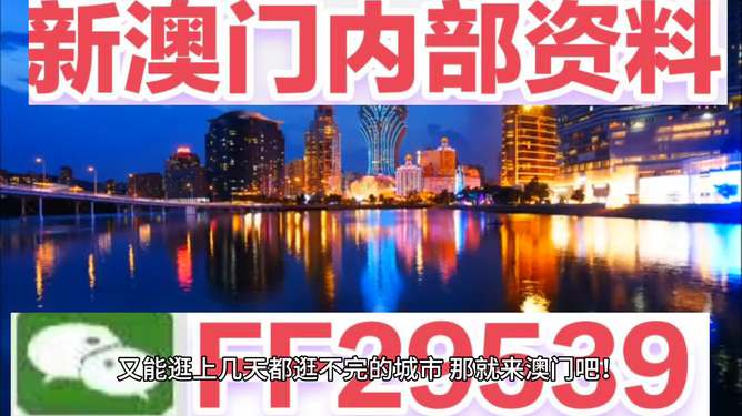 今晚澳門(mén)9點(diǎn)35分開(kāi)，探索未知的奧秘與無(wú)限可能（附07年回顧），探索未知的奧秘與無(wú)限可能，澳門(mén)今晚9點(diǎn)35分回顧與前瞻