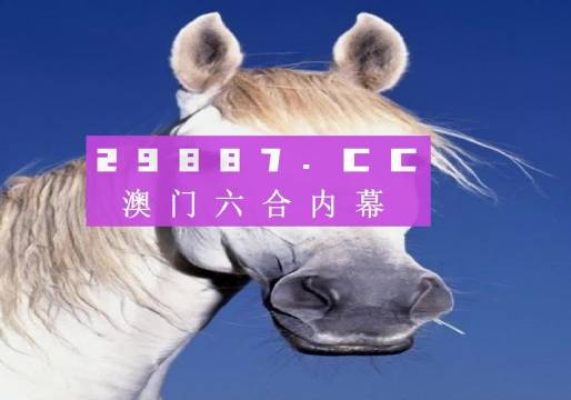 澳門今晚必中一肖一碼準(zhǔn)確預(yù)測，揭秘彩票背后的秘密與策略（附9995精準(zhǔn)分析），澳門彩票預(yù)測揭秘，一肖一碼精準(zhǔn)分析，探索背后的秘密與策略