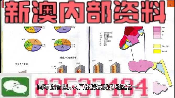 2025年新澳正版資料查詢方法