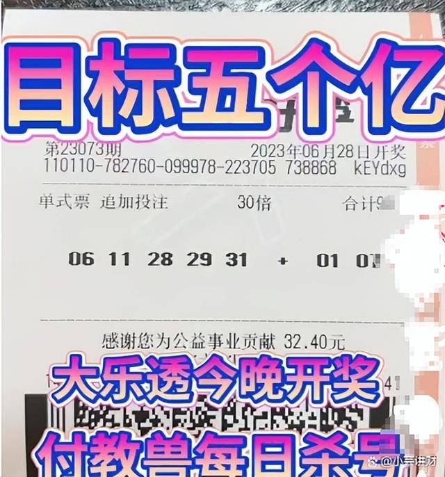 香鐵算算盤4887資料期期準