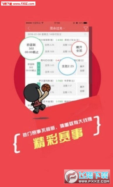 2025新澳天天彩資料大全三中三，全面解析與預(yù)測(cè)分析，2025新澳天天彩資料大全三中三，全面解析與預(yù)測(cè)分析指南