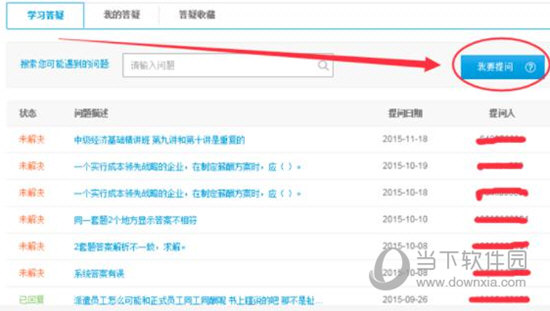 關(guān)于0149400cσm查詢與澳彩資料的深度解析，0149400cσm查詢與澳彩資料深度解析，揭秘背后的秘密