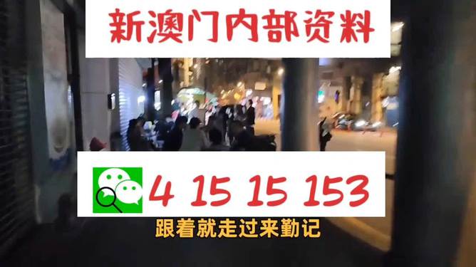 澳門三肖三碼精準(zhǔn)預(yù)測之小馬哥傳奇，揭秘背后的秘密與真相，澳門三肖三碼精準(zhǔn)預(yù)測背后的秘密，小馬哥傳奇揭秘真相