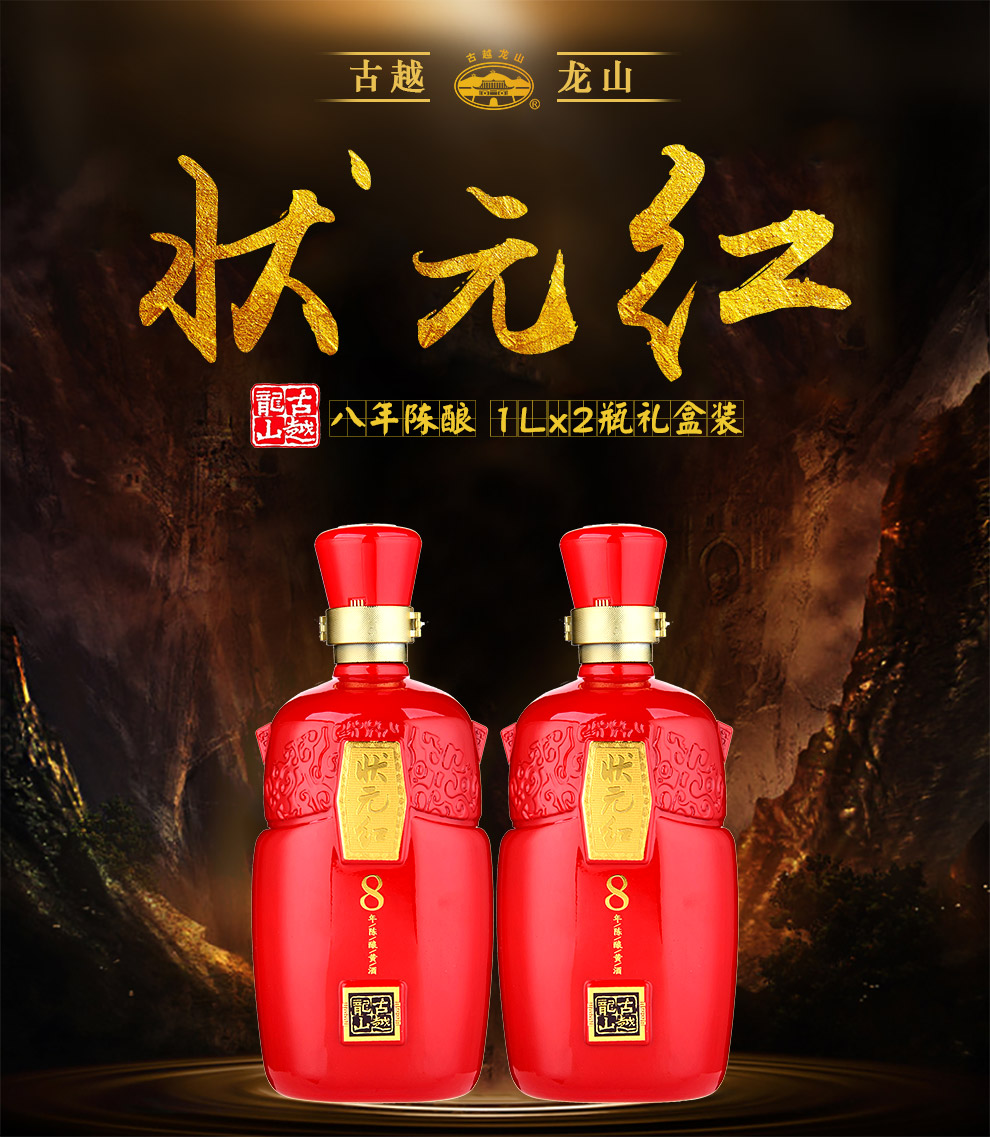 狀元紅，探尋最快4987背后的秘密，狀元紅背后的秘密，揭秘最快4987傳奇之路