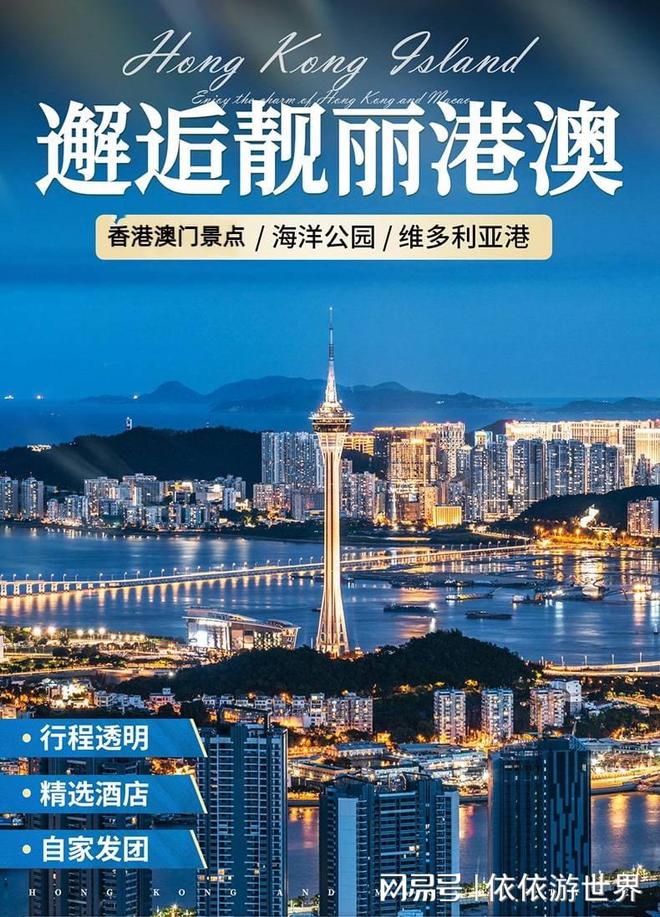 澳門(mén)2025新澳，未來(lái)展望與發(fā)展策略，澳門(mén)未來(lái)展望，新澳2025發(fā)展策略與前景展望