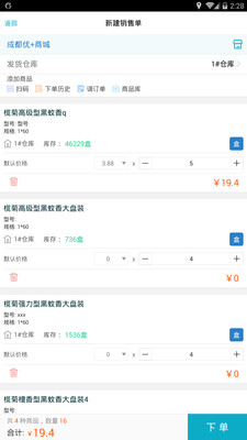 精準管家婆，7777888888的秘密武器，精準管家婆的秘密武器，高效管理秘籍7777888888