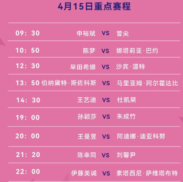 新澳門今晚9點(diǎn)30開獎(jiǎng)結(jié)果揭曉，單雙號(hào)揭曉，幸運(yùn)兒揭曉，澳門今晚開獎(jiǎng)結(jié)果揭曉，單雙號(hào)幸運(yùn)兒大揭秘