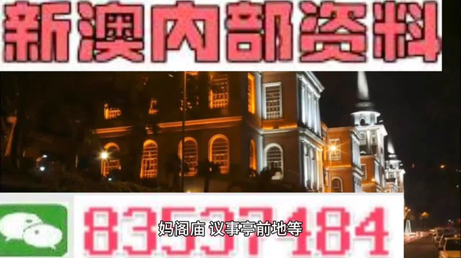 新澳最精準(zhǔn)正最精準(zhǔn)龍門客棧