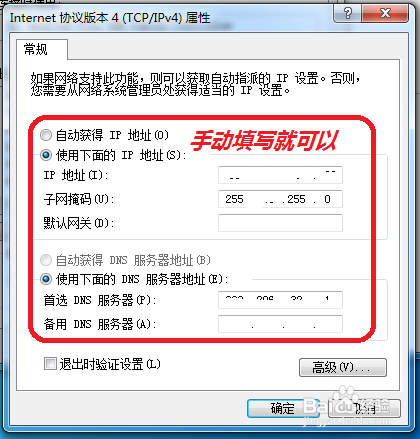 鐵算算盤4987網(wǎng)址，一站式財(cái)務(wù)解決方案的領(lǐng)先平臺(tái)，鐵算算盤4987網(wǎng)址，引領(lǐng)財(cái)務(wù)解決方案的一站式領(lǐng)先平臺(tái)