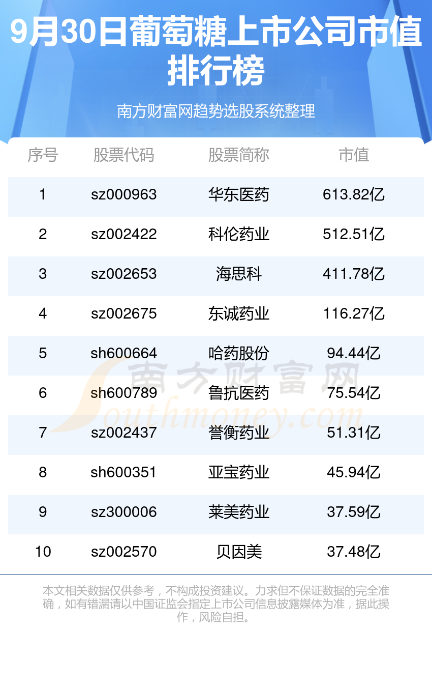 新奧今晚上9點(diǎn)30開獎結(jié)果，期待與驚喜的交匯時刻，新奧今晚開獎時刻，期待與驚喜的交匯
