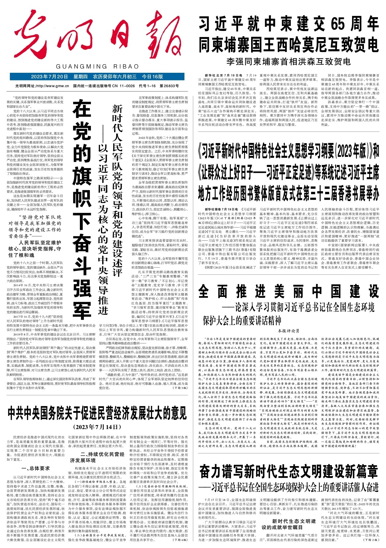 澳門彩票文化深度解析，探索新澳門精準(zhǔn)四肖期期中特現(xiàn)象（2025最新趨勢(shì)），澳門彩票文化深度解析，探索新澳門精準(zhǔn)四肖期期中特現(xiàn)象（最新趨勢(shì)2025）