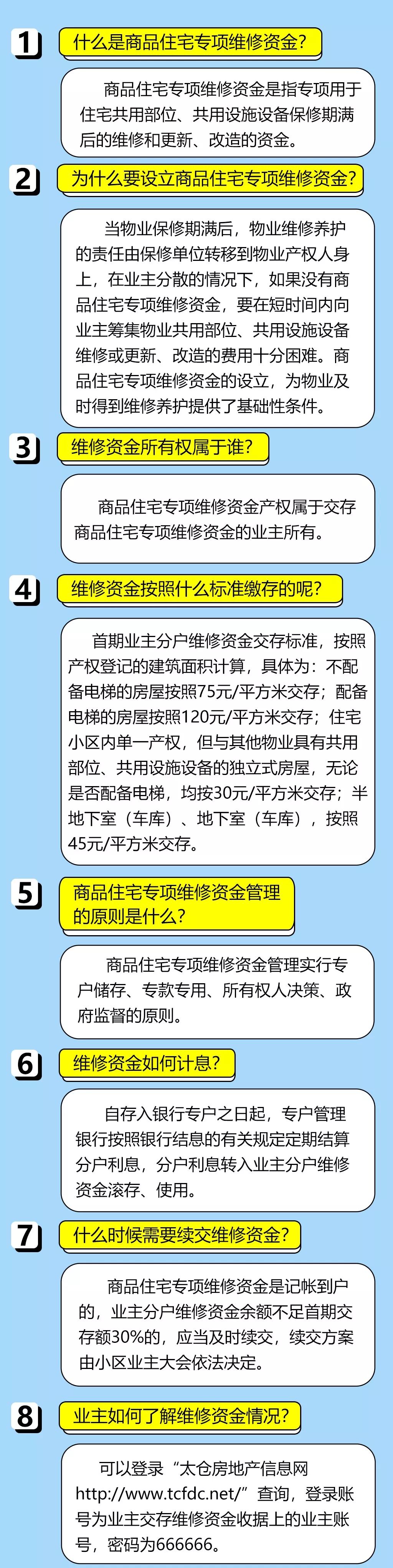 香港網(wǎng)站SEO優(yōu)化秘籍，揭秘4887鐵算策略，助力網(wǎng)站飛躍提升！，揭秘香港網(wǎng)站SEO優(yōu)化秘籍，鐵算策略助力飛躍提升！